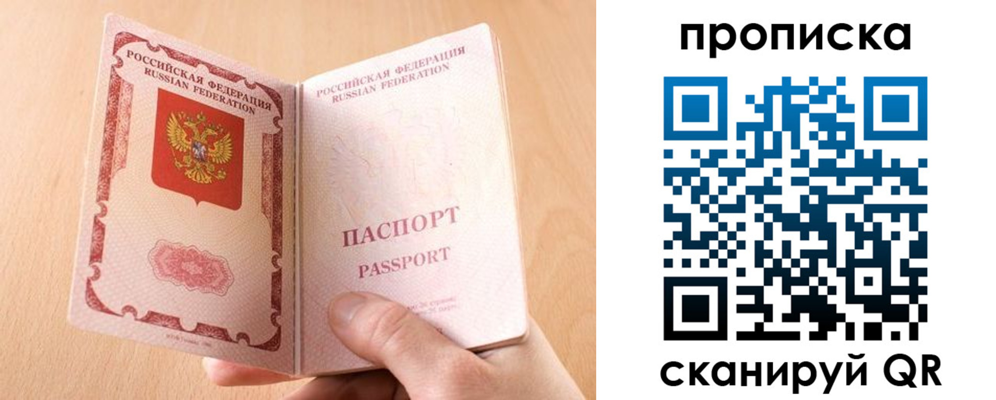 регистрация для дет. сада в Порхове