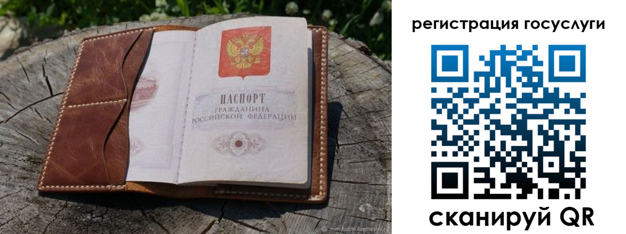 временная регистрация надежно в Порхове