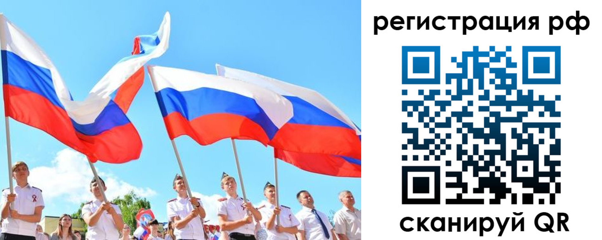 прописка для военкомата в Порхове