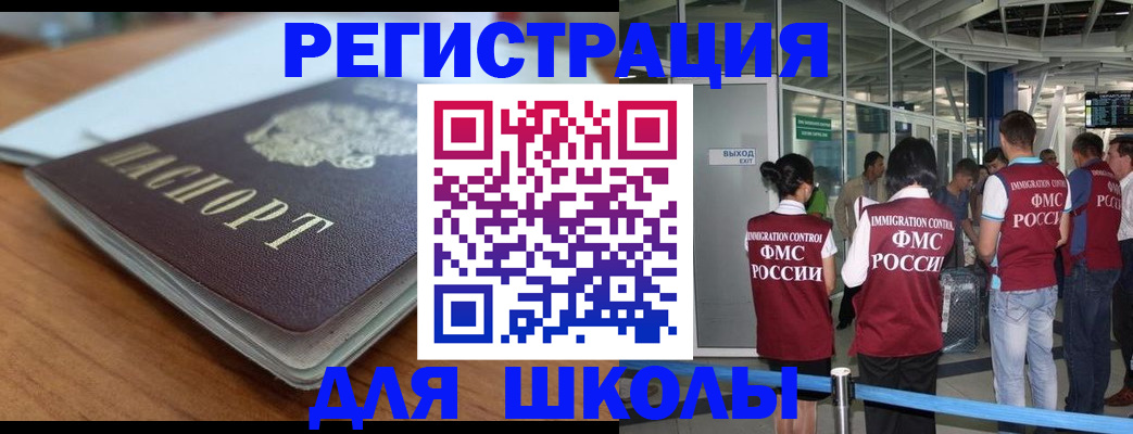 прописка паспорт в Порхове