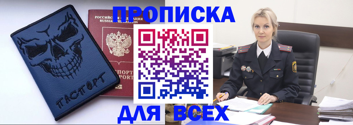 форма 3 в Порхове